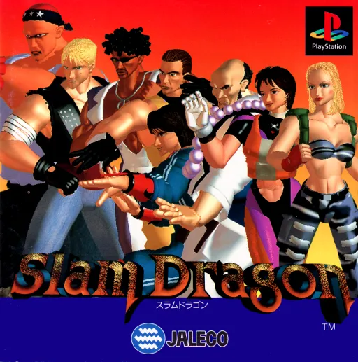 Slam Dragon (Japan)